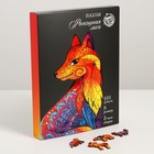 Пазл деревянный фигурный «Роскошная лиса», 101 элементов - Фото 7