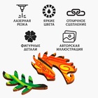 Пазлы фигурные «Магический дракон», 60 деталей - Фото 4