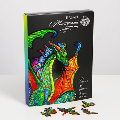 Пазлы фигурные «Магический дракон», 60 деталей
