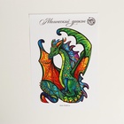 Пазлы фигурные «Магический дракон», 60 деталей - Фото 6