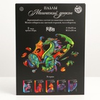 Пазлы фигурные «Магический дракон», 60 деталей - Фото 9