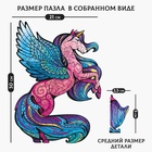 Пазл деревянный фигурный «Волшебный единорог», 69 элементов - Фото 2