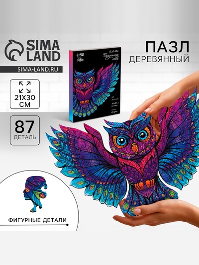 Пазл деревянный фигурный Puzzle «Сказочная сова», 87 элементов