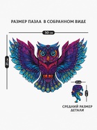 Пазл деревянный фигурный Puzzle «Сказочная сова», 87 элементов - Фото 14
