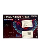 Пазл деревянный фигурный Puzzle «Сказочная сова», 87 элементов - Фото 13