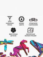 Пазл деревянный фигурный Puzzle «Сказочная сова», 87 элементов - Фото 2