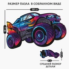 Пазл деревянный фигурный «Огненная гонка», 63 элементов - Фото 2