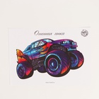 Пазл деревянный фигурный «Огненная гонка», 63 элементов - Фото 5