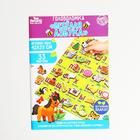 Головоломка. Обучающий плакат «Весёлая азбука» - Фото 2