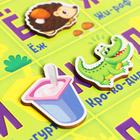 Головоломка. Обучающий плакат «Весёлая азбука» - Фото 5