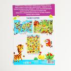 Головоломка. Обучающий плакат «Весёлая азбука» - Фото 6