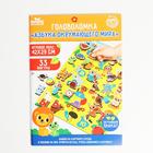 Головоломка. Обучающий плакат «Азбука окружающего мира» - Фото 2