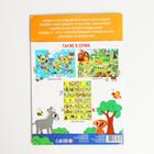 Головоломка. Обучающий плакат «Азбука окружающего мира» - Фото 6