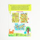 Головоломка. Обучающий плакат «Родные края» - фото 24615977