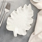 Блюдо «Лист», 20×14 см, керамика, белое - Фото 5