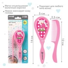 Расчёска детская, щётка для волос в наборе Крошка Я, 2 шт., розовый, МИКС - Фото 2