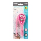 Расчёска детская, щётка для волос в наборе Крошка Я, 2 шт., розовый, МИКС - Фото 3