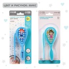 Расчёска детская, щётка для волос в наборе, 2 шт., МИКС - Фото 3