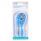 Набор детских расчесок, 2 шт., цвет голубой, рисунок МИКС - Фото 4