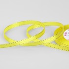 Лента атласная, с серебряным люрексом, 6 мм, 23±1 м, жёлтая №015 - Фото 1