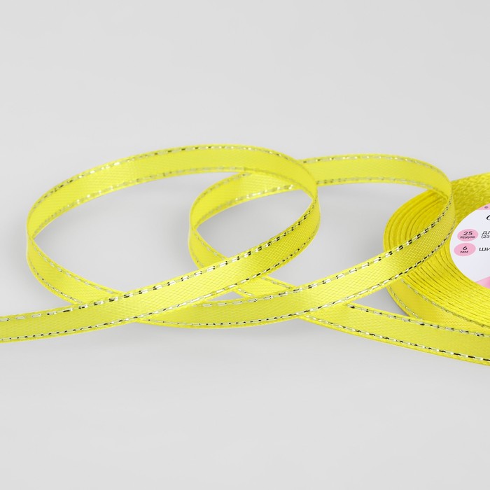 Лента атласная, с серебряным люрексом, 6 мм, 23±1 м, жёлтая №015