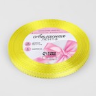 Лента атласная, с серебряным люрексом, 6 мм, 23±1 м, жёлтая №015 - Фото 2