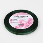 Лента атласная, с серебряным люрексом, 6 мм, 23±1 м, зелёная №049 - Фото 2