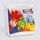 Детский контейнер для продуктов «ФИКСИКИ», 450 мл. 5296778