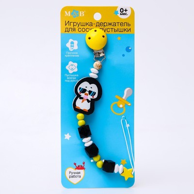 Держатель - игрушка для соски - пустышки «ТРЕНД. Пингвин», деревянный