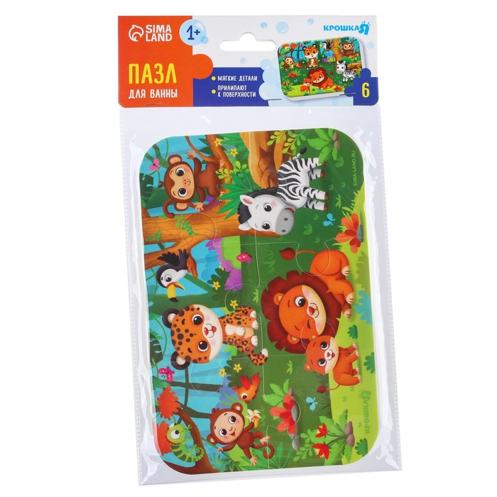 Макси - пазл для игры в ванне «Африка», 6 мягких деталей 47820