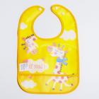 Нагрудник для кормления «Жираф» непромокаемый на кнопке, с карманом, цвет желтый - фото 42852453