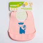 Нагрудник для кормления «Жираф» силиконовый с карманом, цвет розовый - фото 59762784