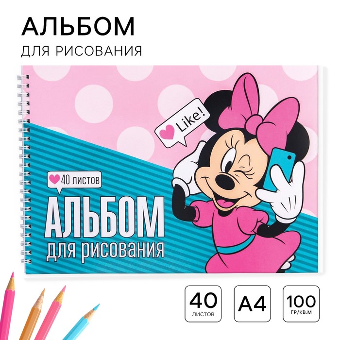 Альбом для рисования А4, 40 листов 100 г/м², на пружине, Минни Маус - Фото 1