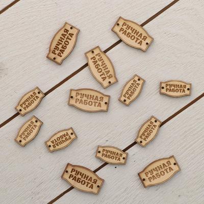 Набор бирок 20 шт., «Ручная работа», прямоугольник, 10 шт.- 2.6×1.5, 10 шт. - 3.5×2 см