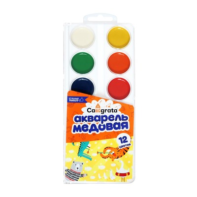 Акварель медовая Calligrata, 12 цветов, без кисти, пластик, МИКС