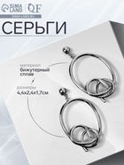Серьги металл «Фьюче» хаус, цвет серебро - фото 47019588
