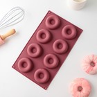 Форма для выпечки Доляна «Сладости. Пончики», 29×17 см, 8 ячеек (d=6 см), цвет МИКС - Фото 2