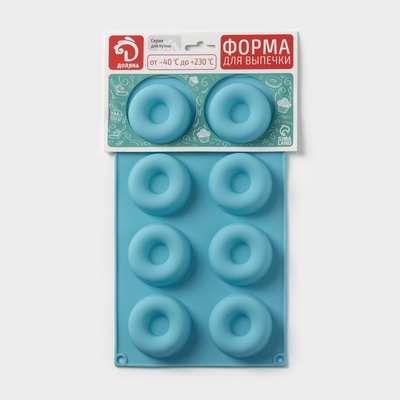 Форма для выпечки Доляна «Сладости. Пончики», 29×17 см, 8 ячеек (d=6 см), силикон, МИКС