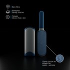 Щётка для удаления шерсти и волос с одежды и мебели с ручкой Доляна, 33×7.5×5 см, синяя - Фото 2