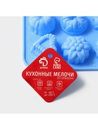 Форма для выпечки Доляна «Немецкий кекс, роза», силикон, 16×21 см, 12 ячеек (d=4.2 см), голубая - Фото 6