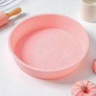 Форма для выпечки Доляна «Круг», силикон, 25×5,5 см, внутр. d=23 см, цвет розовый - фото 290287831