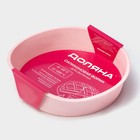 Форма для выпечки Доляна «Круг», силикон, 25×5.5 см, внутр. d=23 см, розовая - Фото 7