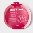 Форма для выпечки Доляна «Круг», силикон, 25×5.5 см, внутр. d=23 см, розовая - Фото 8