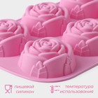 Форма для выпечки Доляна «Роза», силикон, 25.5×17.5 см, 6 ячеек, цвет розовый - Фото 2