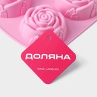 Форма для выпечки Доляна «Роза», силикон, 25.5×17.5 см, 6 ячеек, цвет розовый - Фото 6
