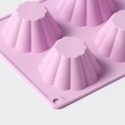 Форма для выпечки Доляна «Сладости. Пудинг», силикон, 29,5×17,5 см, 6 ячеек (7,7×4 см), цвет МИКС - Фото 2