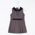 Сарафан для девочки, цвет коричневый, 116-122 см (120) - фото 23789768