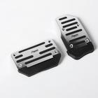 УЦЕНКА Накладки на педали, антискользящие, хром, набор 2 шт. - Фото 1