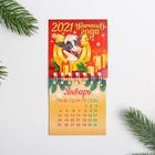 Календарь на спирали Удачного года» - Фото 2