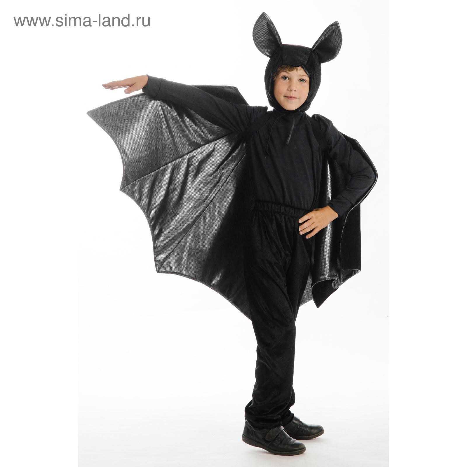 Костюм летучей мыши на Хэллоуин для мальчика: самый простой вариант
